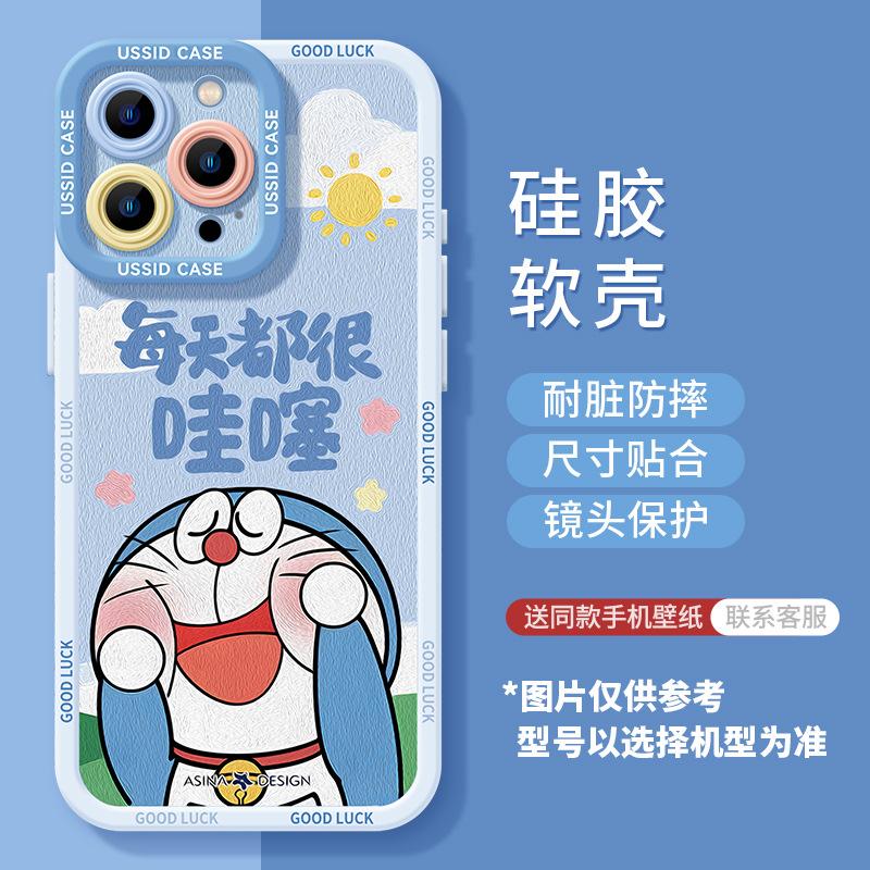 

Mobile phone case with mirror Apple 17 lanyard 16promax jingle cat high-value cartoon bracket cover iPhone 17