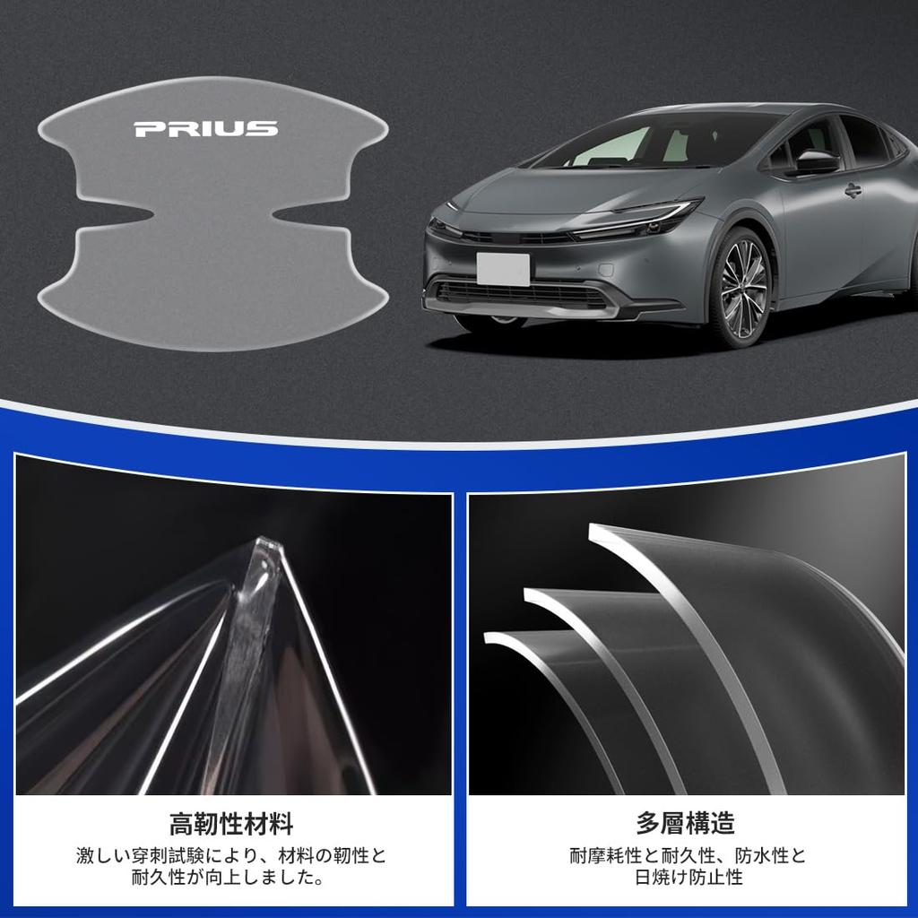 LUTU Door Handle Protector for the New Prius 40 50 60 and All Comfortable To the Paint Easy and Features a Dedicated Logo (30 Series, Series, Series,