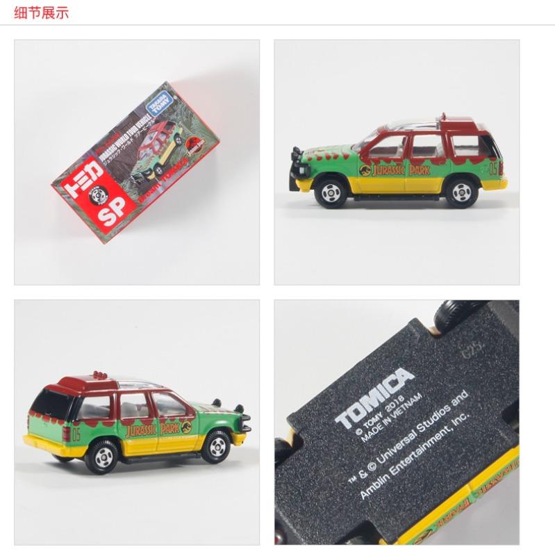 TAKARA TOMY Dream Tomica SP JURASSIC WORLD TOUR VEHICLE Alloy Motor Vehicle Toy Die-casting Metal Model Collection Boy's Gifts