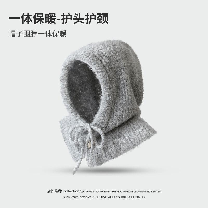 Balaclava Hat Women's New Autumn Warm Knitted Hat Scarf Integrated Neck Protection Ear Protection Wool Hat