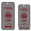 Ceramic Matte Privacy Screen Protector for Apple iPhone 13/14/15/16/17 Pro Max & X/XR