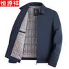 Hengyuanxiang Men's Winter Casual Lapel Jacket