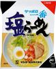 Sapporo Ichiban Shio Ramen 100g x 10 portioner