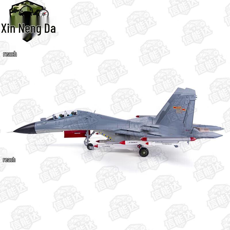 Su-30 Fighter Jet Alloy Model