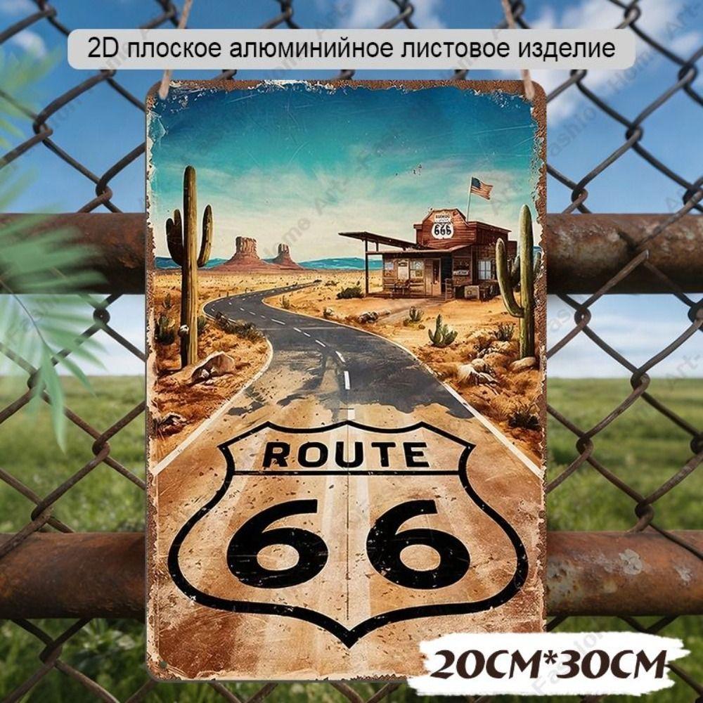 Retro metal tablolar, mobilya, oturma odası dekorasyonu 20x30cm