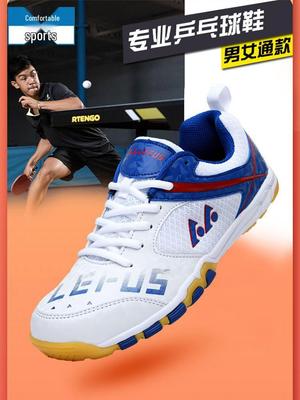 Leichte Outdoor-Sportschuhe zum Laufen & Tischtennis, Atmungsaktive Badminton-Schuhe für Paare, Große Größen verfügbar