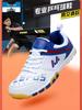 Lightweight Outdoor Sports Running & Table Tennis Shoes, Breathable Badminton Shoes for Couples, Large Sizes Available