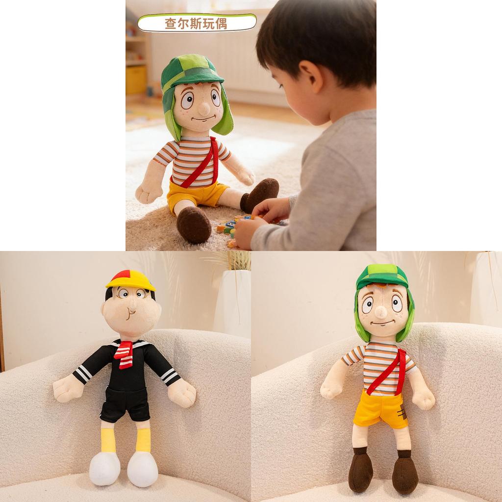 Pluszowa Lalka Dziecięca El Chavo Z Ubrankami I Akcesoriami Na Urodziny I Jako Prezent