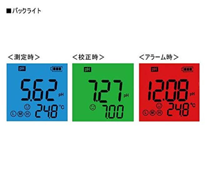AS ONE Pen-Type ORP Meter with Temperature Measurement and Color-Changing Backlight for Water Quality Testing / 4-355-01