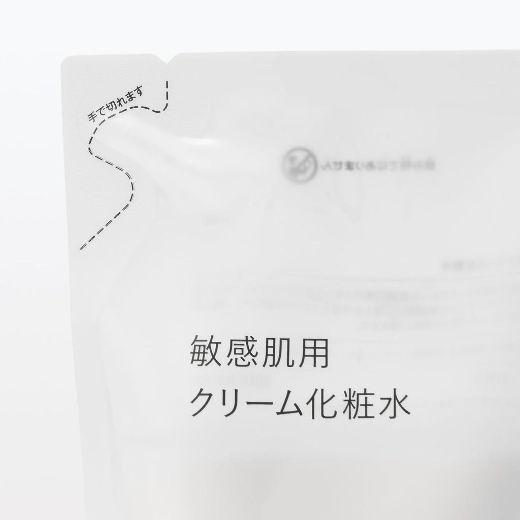 MUJI Cremelotion für empfindliche Haut, 270 ml, 83435103 (Nachfüllung)
