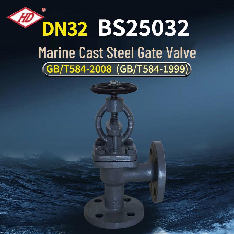 Haidie Marine Flange Cast Steel Stop Valve GB/T584-2008
