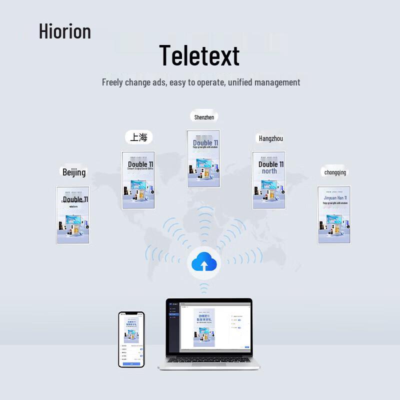 Horion 32" Mobile Digital Signage Display CN plug (adapter included)
