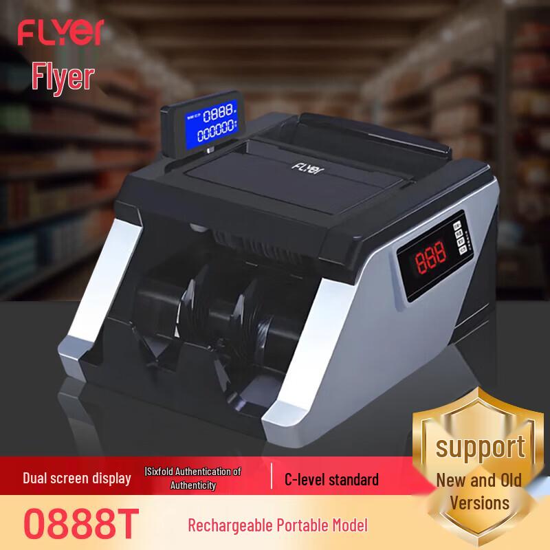 FLYER FL0888T Dual Display Rechargeable Banknote Counter CN plug (adapter included)