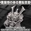 Famimueno Sticker 3D Skull Emblem 3D Cool Gekko Lizard Access (1 Skull Samurai + 2 Gecko Set (Silver Color))
