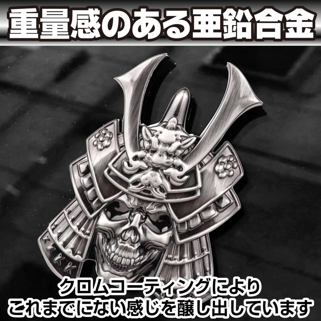 Famimueno Sticker 3D Skull Emblem 3D Cool Gekko Lizard Access (1 Skull Samurai + 2 Gecko Set (Silver Color))