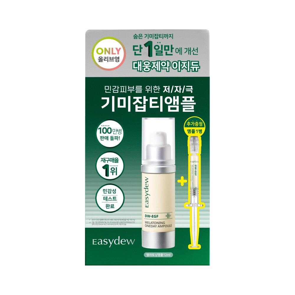 Easydew EX-DW EGF Melatoning Jednodniowa ampułka 12 ml + 1 ml Zestaw specjalny
