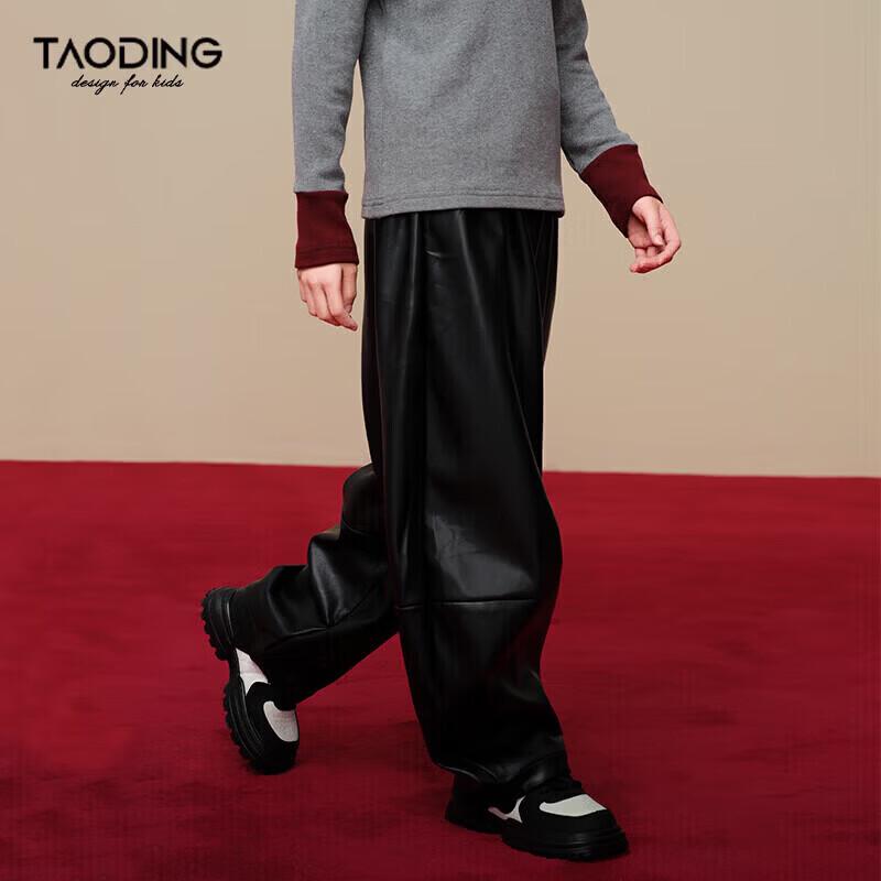 

Girls Fashion PU Leather Wide-Leg Pants 170