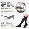 Men Should Wear This Nylon Compression Socks Are Thing Past. Main Thread 100 Cotton. High Knee-length Elastic Stockings Business Sports Pressure