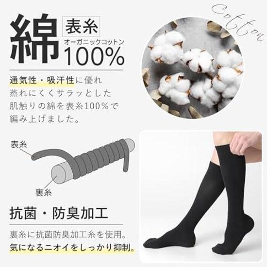 Men Should Wear This Nylon Compression Socks Are Thing Past. Main Thread 100 Cotton. High Knee-length Elastic Stockings Business Sports Pressure