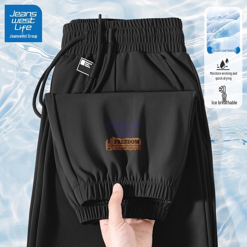 

JEANSWEST LIFE Men s Ice Silk Quick-Dry Jogger Pants 3XL