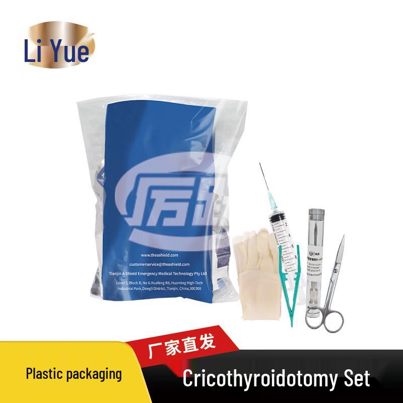 Liyue Cricothyrotomy Emergency Training Kit
