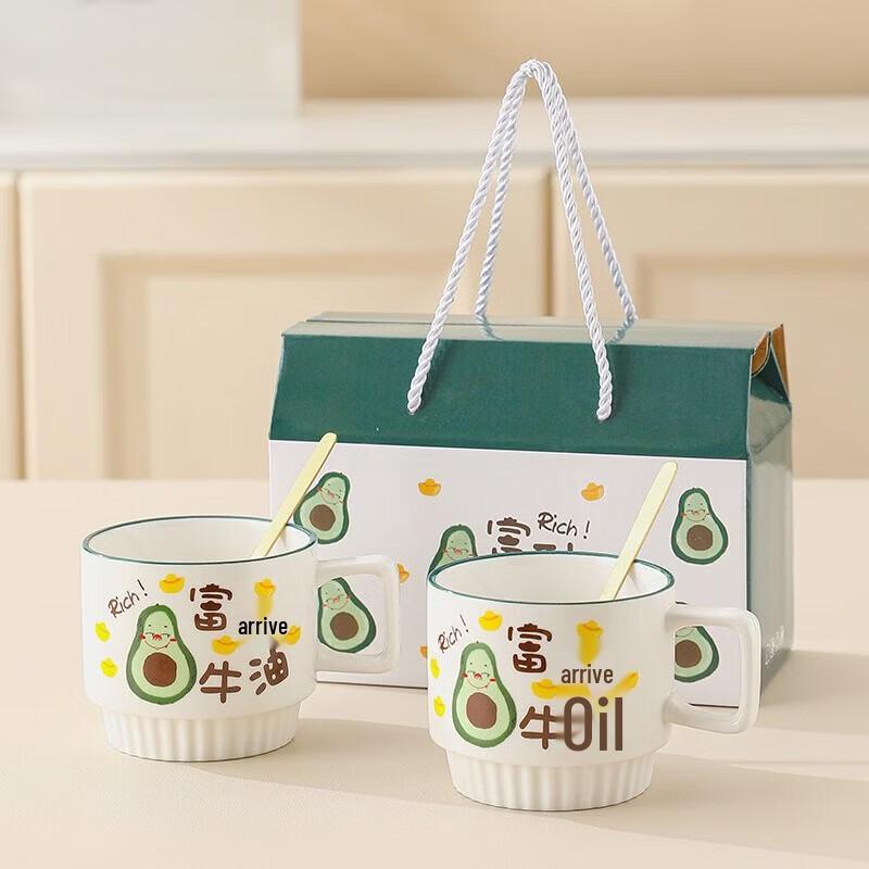 Tao Zhide Ceramic Bear Souvenir Mug Gift Set