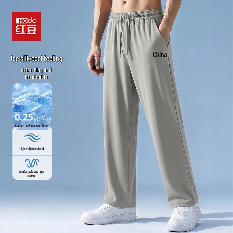 Hodo Men's Summer Ice Silk Cooling Casual Pants