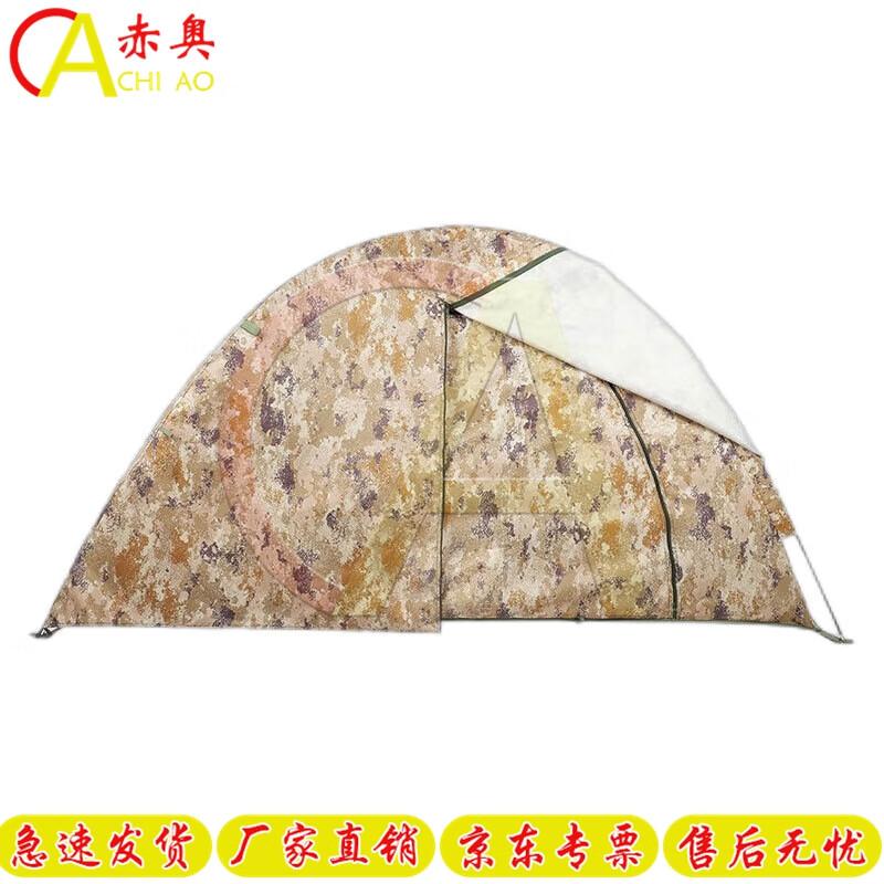 Chi ao Outdoor All-Season Single Person Tent
