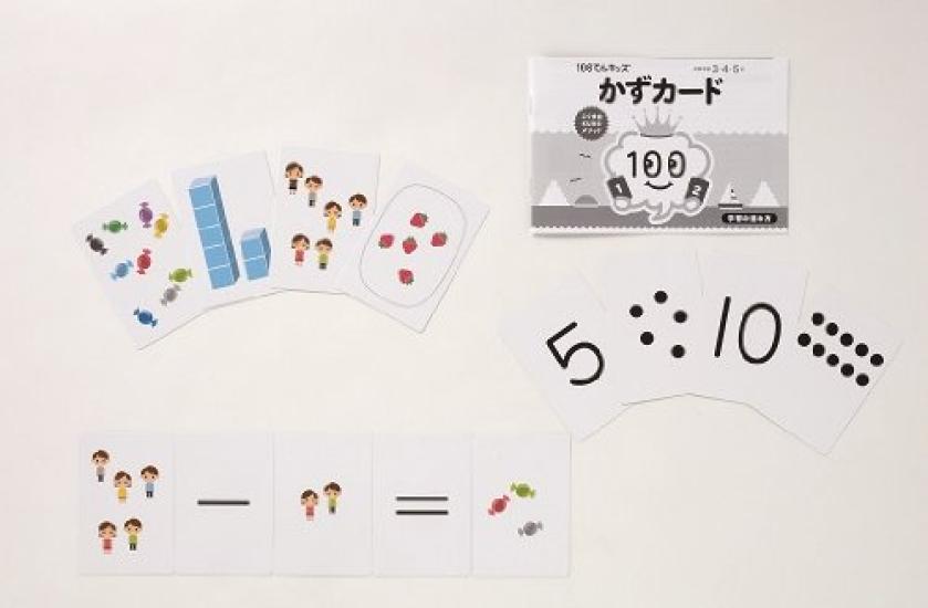 Gentosha Education 100-Point Kids Number Cards