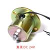 Lift Electromagnet Double-Column Gantry Scissor Lift Top Car Shelf Safety Lock Unlocking Electromagnet