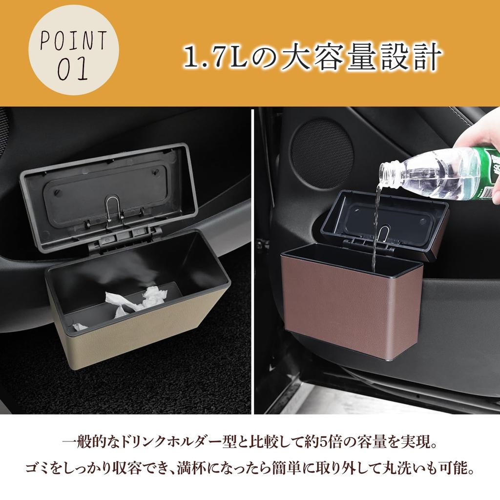 Aristal Car Trash Can Car Interior Hanging Storage with Multifunctional Trash Large Small Item Washable [Keeps Tidy] Box, Leather-like Finish, Lid,