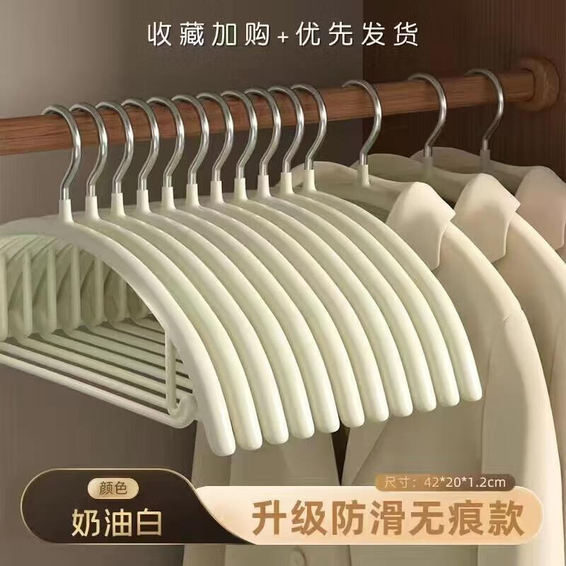 JINGRUIXIANG Semicircular Thickened Metal Hangers