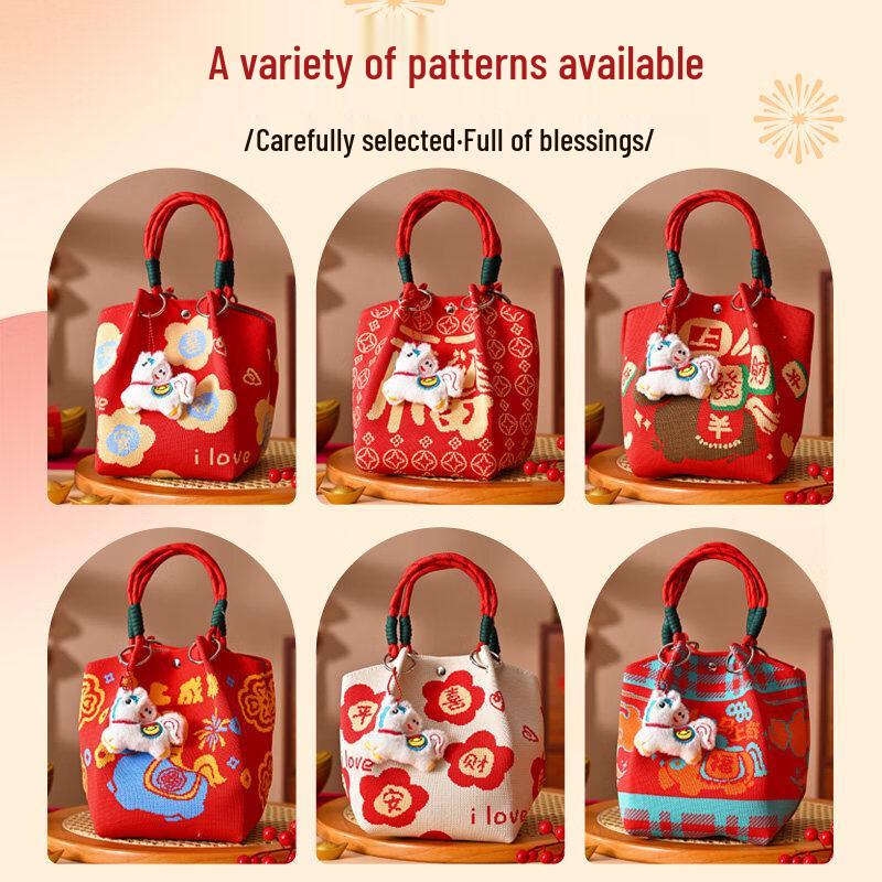 Zhuchuang Jingpin New Year Creative Gift Set