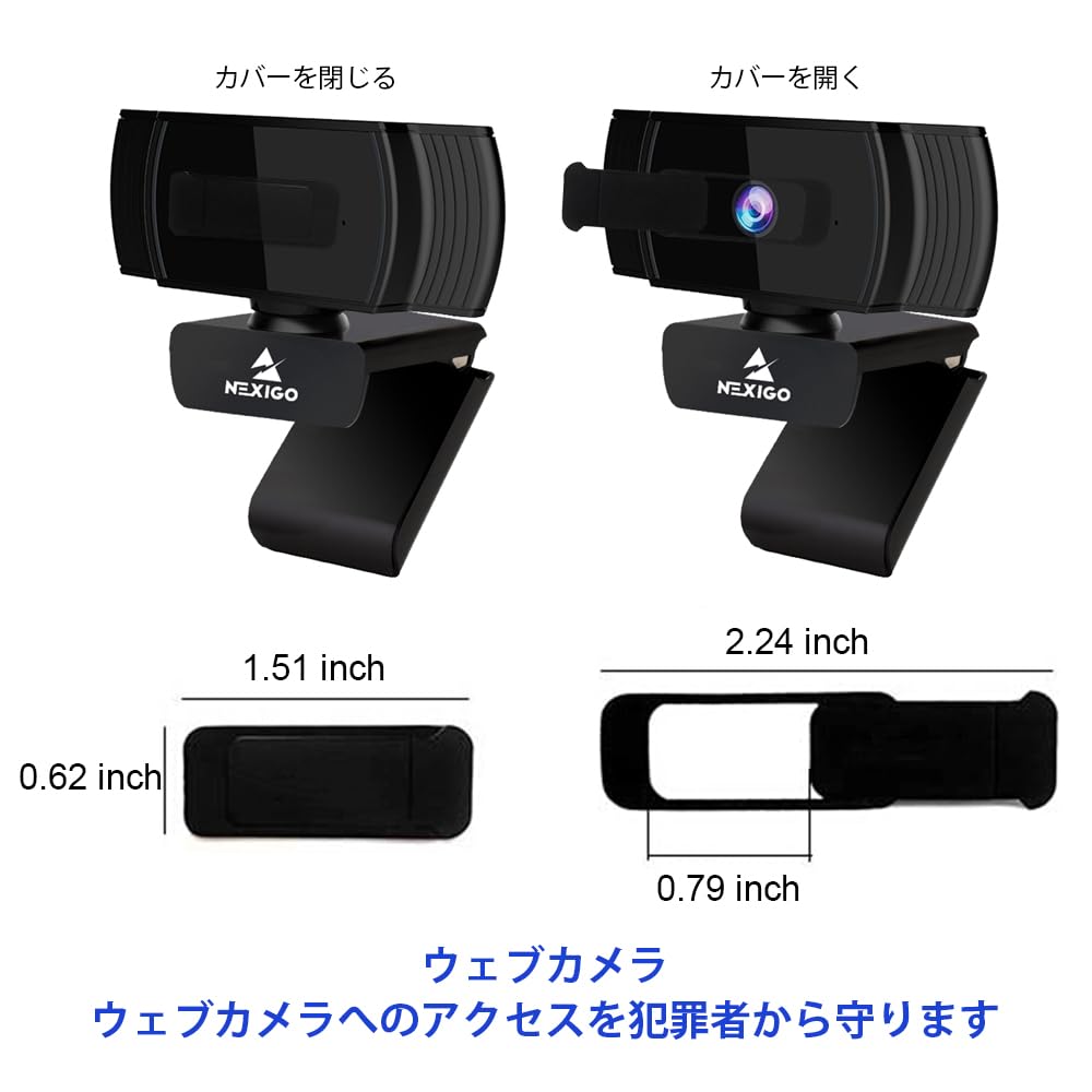 NexiGo Web Camera N930AF 1080P Webcam Microphone USB Camera with Privacy Cover Auto Focus PC Camera Online Class Zoom Meeting Built-in