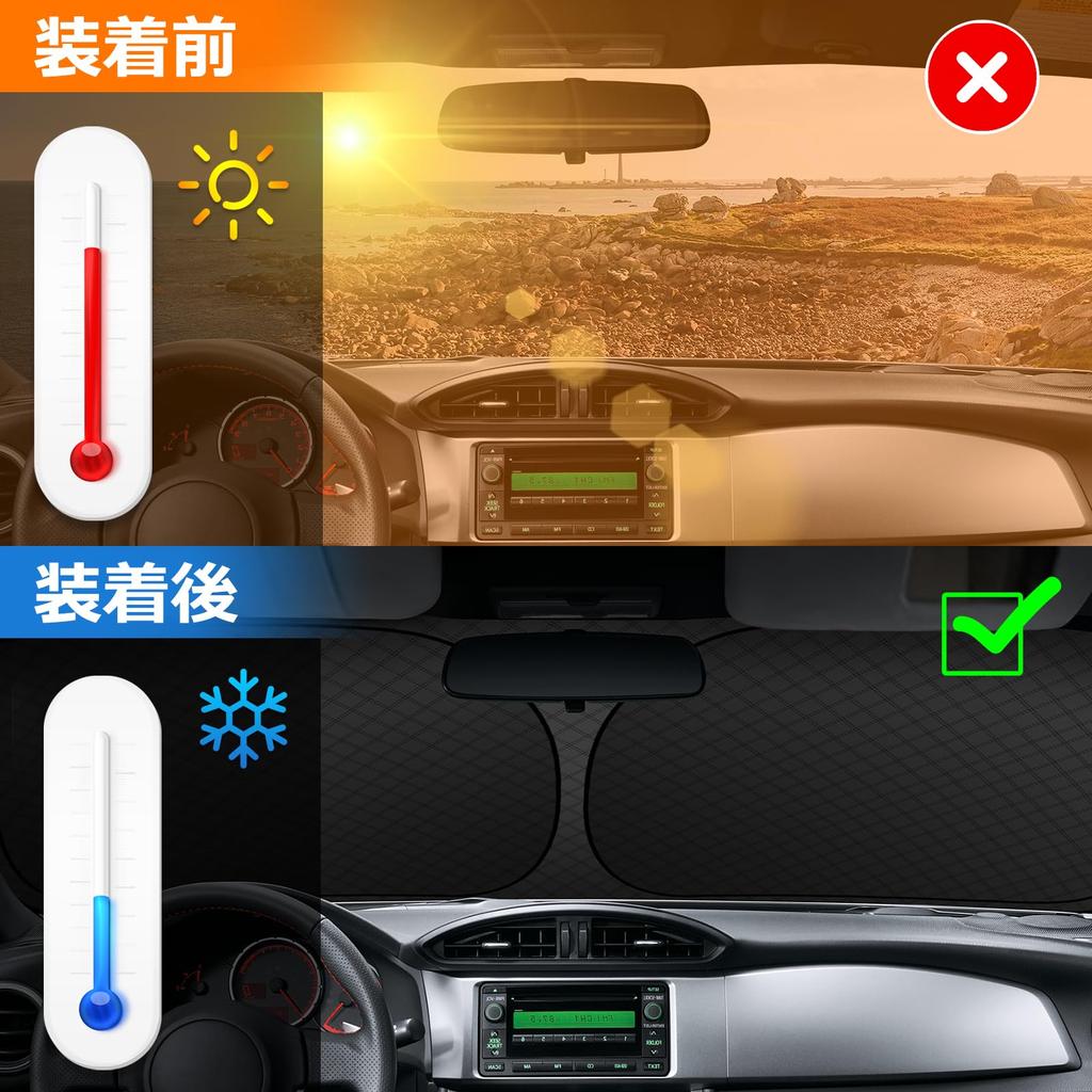 Toyota BRZ Windshield Sunshade UV No Suction Cups Light Summer UV Easy Installation and Interior Includes Storage Bag [Reinforced Edition] 86/Subaru