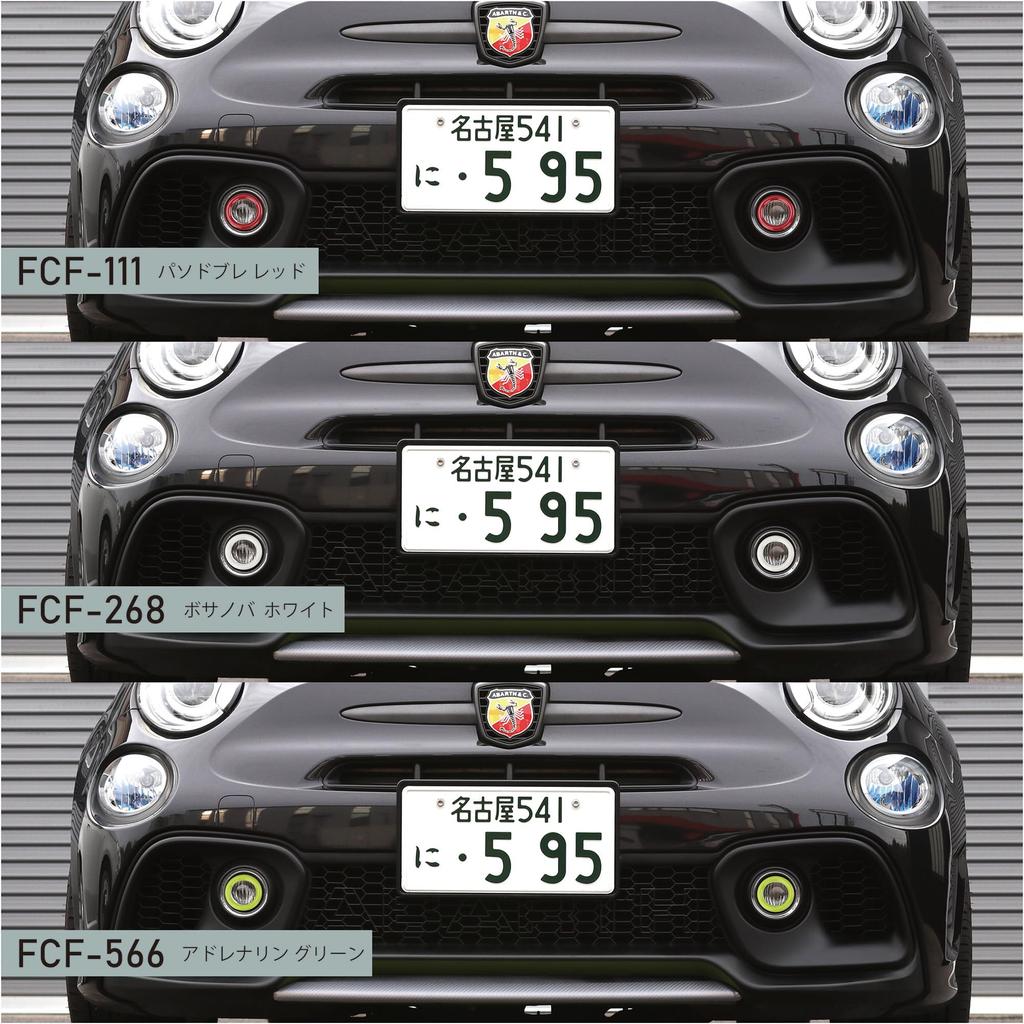 EVE DESIGN Original Bezel Cover For Fiat 500 Series with Factory Fog Lights and Abarth Series with Factory Fog Lights Product Product "Bezeling" /