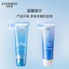 CHANDO Snow Region Soothing Hydrating Facial Cleanser