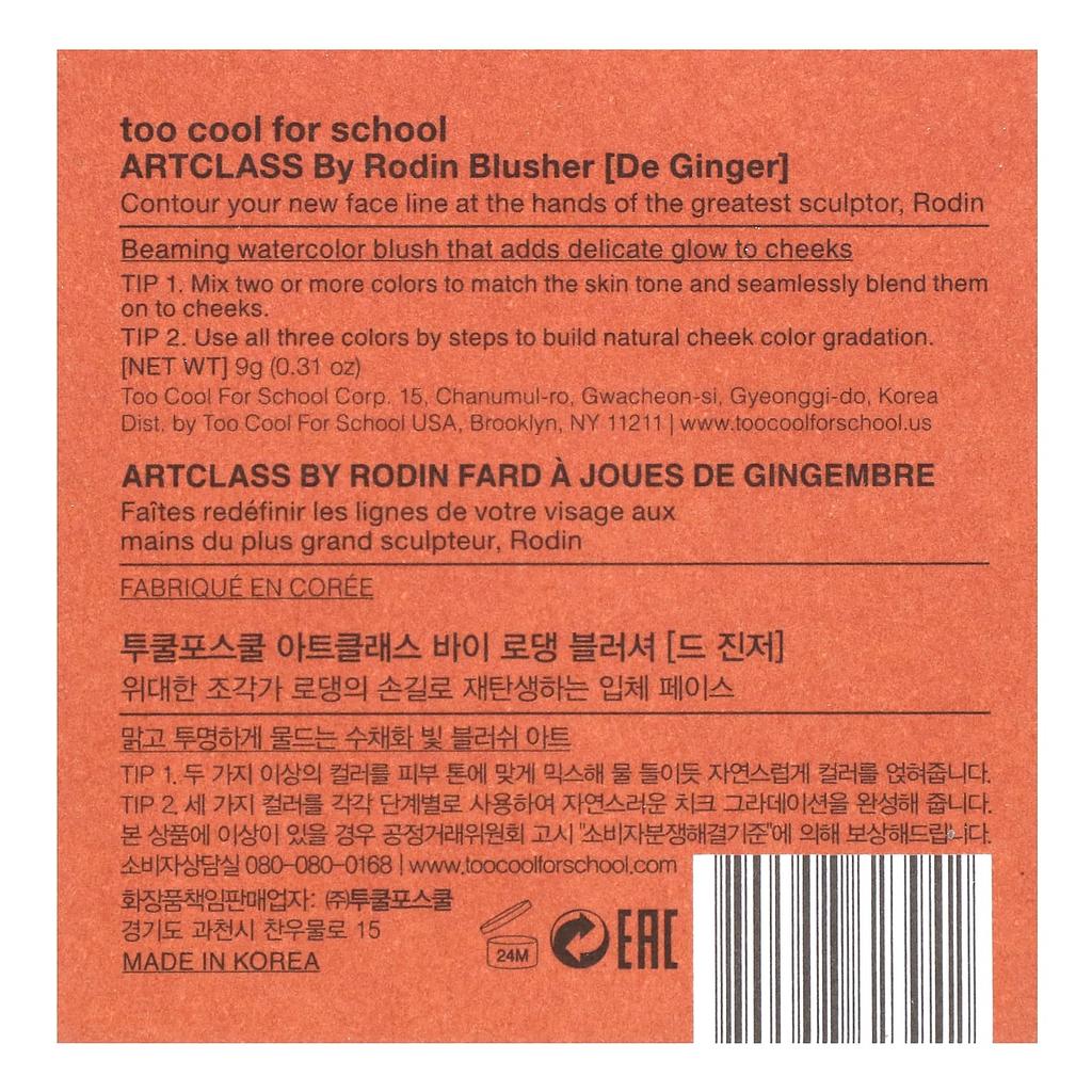 Artclass Rodin, Blusher, De Ginger, 9G(0.31Oz)