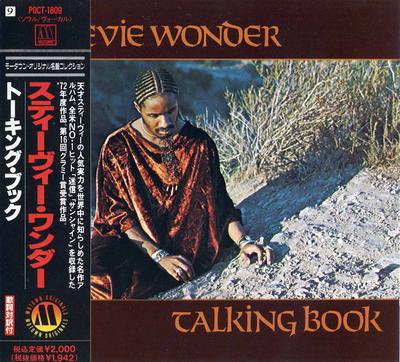CD STEVIE WONDER  Talking Book POCT1809 Motown 1992 Japan SoulFunk Used