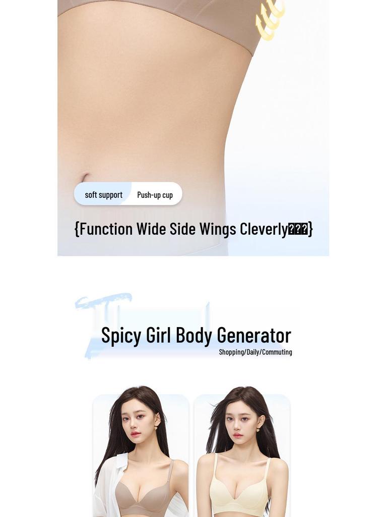 3D Stereoscopic Seamless Lift Bra - Cloud-Like Comfort for Women