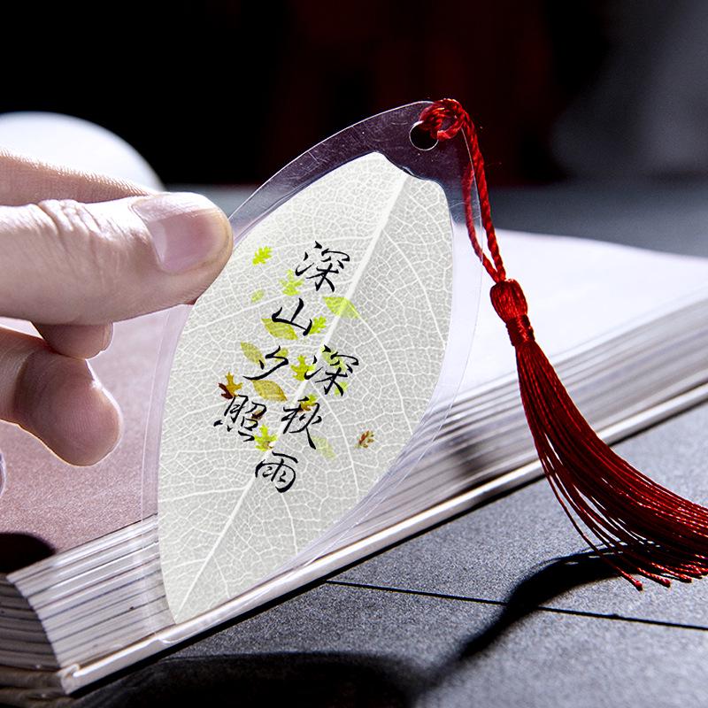 Creative Chinese Style Leaf Vein Bookmark - Perfect Gift for Classmates, Teachers, and Students