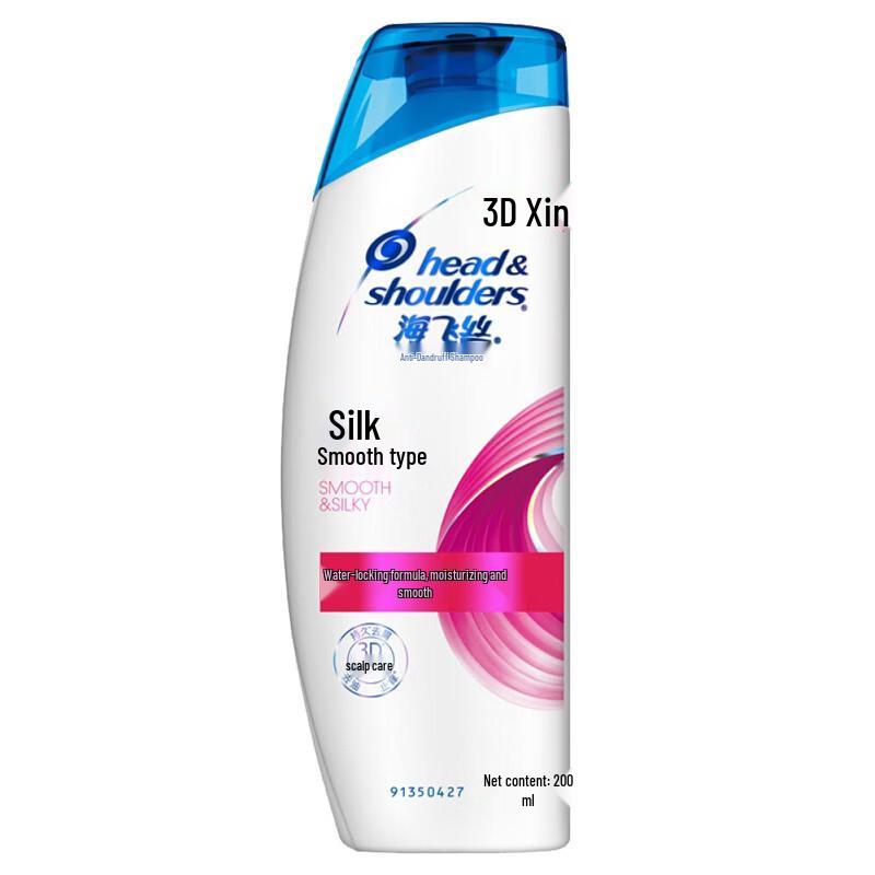 Head & Shoulders Silky Smooth Anti-Dandruff Shampoo