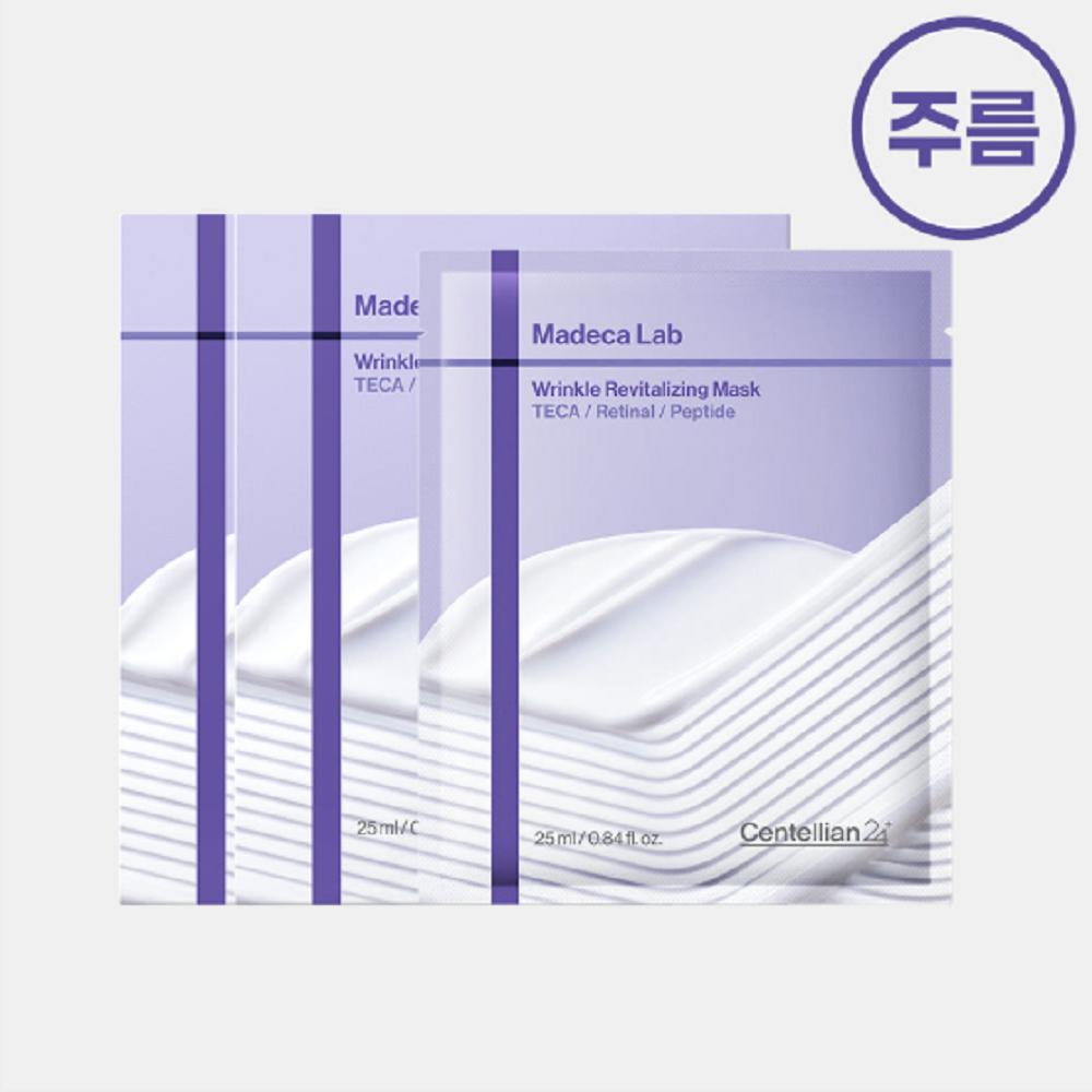 centellian24 Centellian24 Madeca Lab Wrinkle Revitalizing Mask 20 sheets per box_N