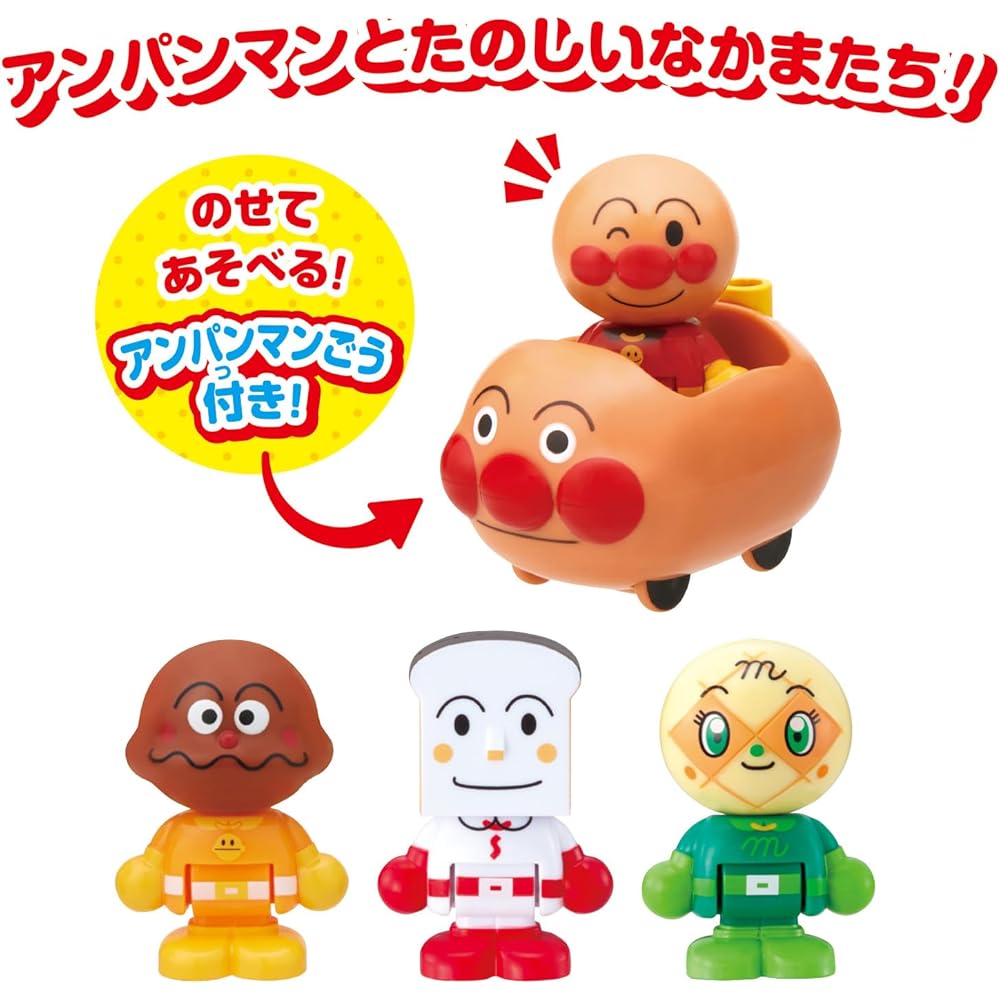 Anpanman First House Doll Set with Anpanman Figure and Accessories for Kids
