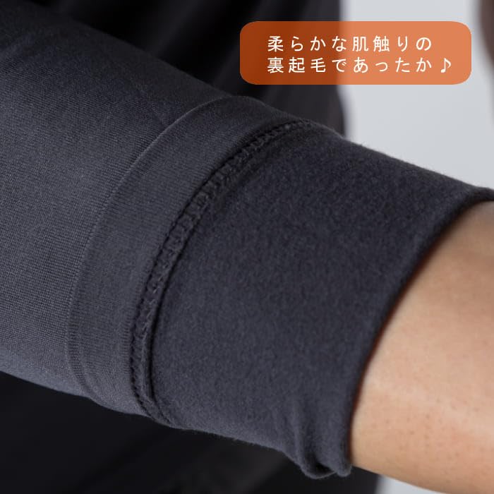 Factory Warm Stretch Round Long Warm and Stretchy of 2 Size Y's Men's Innerwear, Fleece-Lined, Neck, Sleeves, [Set (Black & Charcoal) LL]