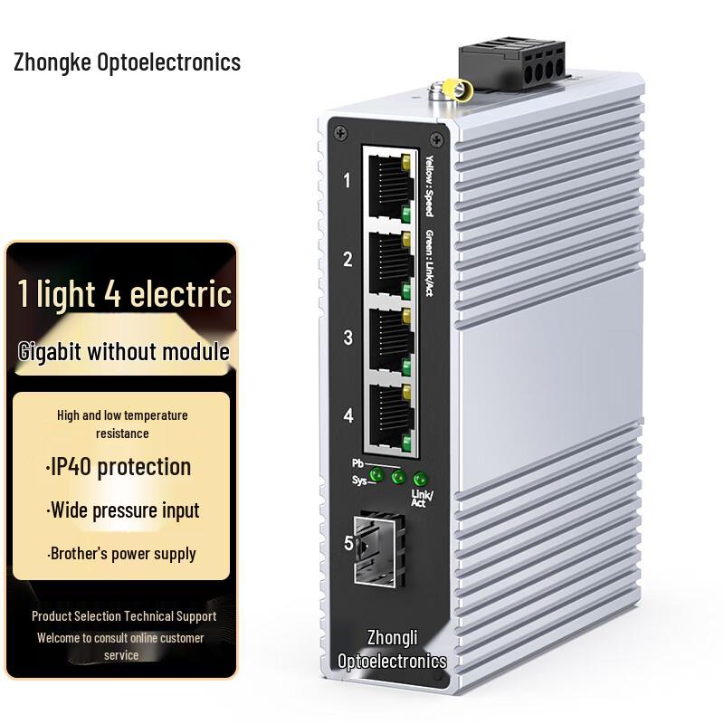 

ZKTEK Industrial Din-Rail Gigabit Fiber Optic Switch & Transceiver Power Supply Not Included