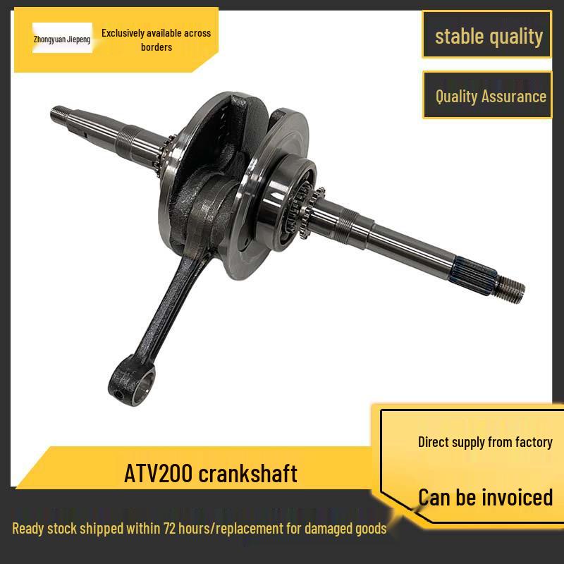 ATV200 RTC 200CC Motorcycle Engine Crankshaft