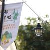 Outdoor retro camping light LED camping light atmosphere light tent horse lantern camping rechargeable camp light portable hanging light