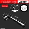 L-Type 7/8mm Stainless Steel Socket Wrench Hexagonal Seven-Shaped Tool