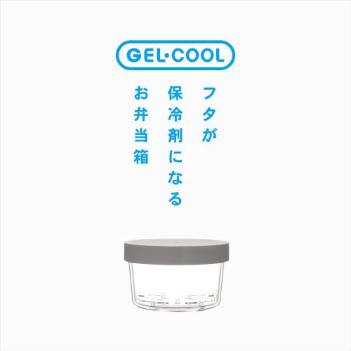 Miyoshi Seisakusho Lunch Box with Integrated Ice Pack, Round, Gray, GEL-COOL 0101-0175
